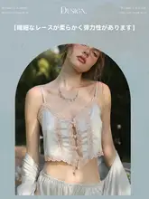フランス風セクシーキャミソールとレースインナーの夏用ルームウェア【極上の柔らかさ・薄手・二点セット（セットアップ対応）】