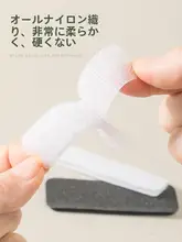 子供用サンダル用 マジックテープ交換キット【強力接着・自己粘着タイプ】