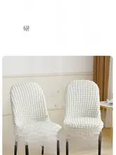 椅子カバー 汎用 家庭用 エラスティック 四季 通用 バック 一体型 スツールカバー