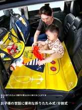 車載折りたたみベッド【非加圧・後部座席用・赤ちゃん用】
