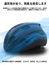 夏用 軽量通気性 自転車用ヘルメット【男女兼用・一体成型・安全設計】