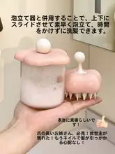 泡立て器付き洗顔料・シャンプー用ボトル【手動・バス用・泡立ち良好】