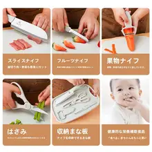 収納可能な包丁付きまな板セット【家庭用・コンパクト・キッチン用】