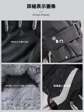 冬用 メンズ 防寒保温 触屏対応バイク用手袋【厚手・加厚・冬季用】