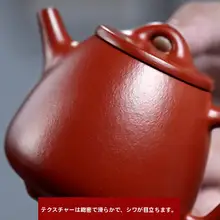 原鉱紫泥製 茶器【全手  作り・貴妃型・高石瓢】