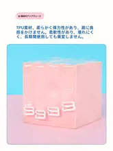 透明な滑り止めストラップ【痕跡が残らない・オフショルダー用・インナーアクセサリー】
