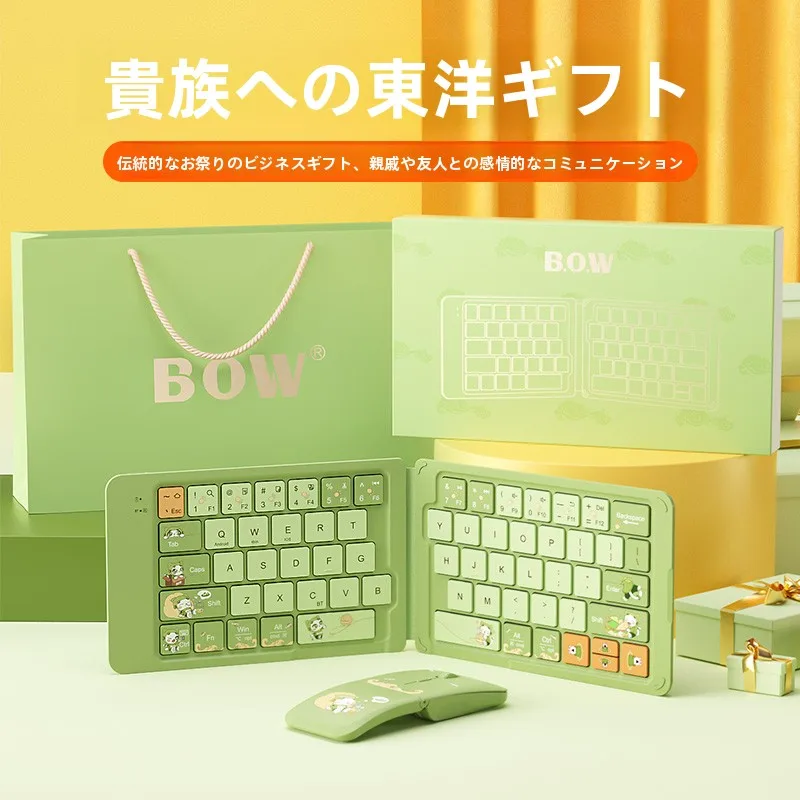 B．O．W 折りたたみ式ワイヤレスBluetoothキーボードとマウス：リモートワークに最適なオフィスガジェットの実用性解析