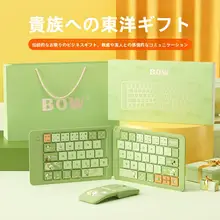B．O．W 折りたたみ式ワイヤレスBluetoothキーボードとマウス【ギフトボックス付き・クリエイティブデザイン】