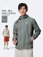 Camel 撥水加工のフード付きジャケット【春夏用・アウトドア・シンプルデザイン】