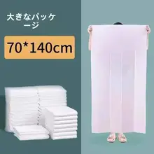 使い捨てバスタオルセット【超厚手・大判・吸水性抜群・ホテル用】