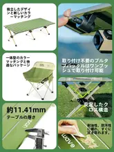 Urbanwave アウトドアキャンプ用テーブルとチェアセット【携帯型・月面椅子・釣り用スツール・ビーチチェア・ピクニック用】（セットアップ対応）