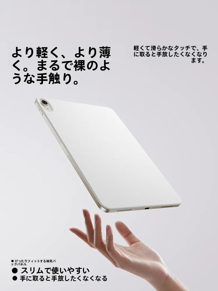 SmartDevil iPad保護ケース：磁気吸着と曲げ防止の高耐久設計を実現