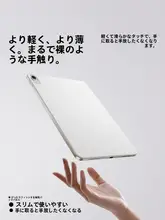 SmartDevil iPad用保護ケース【マグネット式・薄型・三つ折りデザイン】