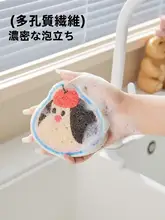 かわいいスポンジ型 キッチンクリーナー【木材パルプコットン・吸水性・耐久性】
