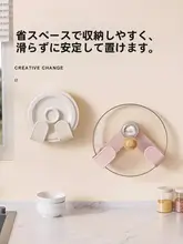 吸盤式回転鍋蓋収納ラック【穴あけ不要・壁掛けタイプ・クリーム色】