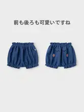 赤ちゃん用夏用高弾性デニムショートパンツ【可愛らしいデザイン・PPパンツ】（セットアップ対応）