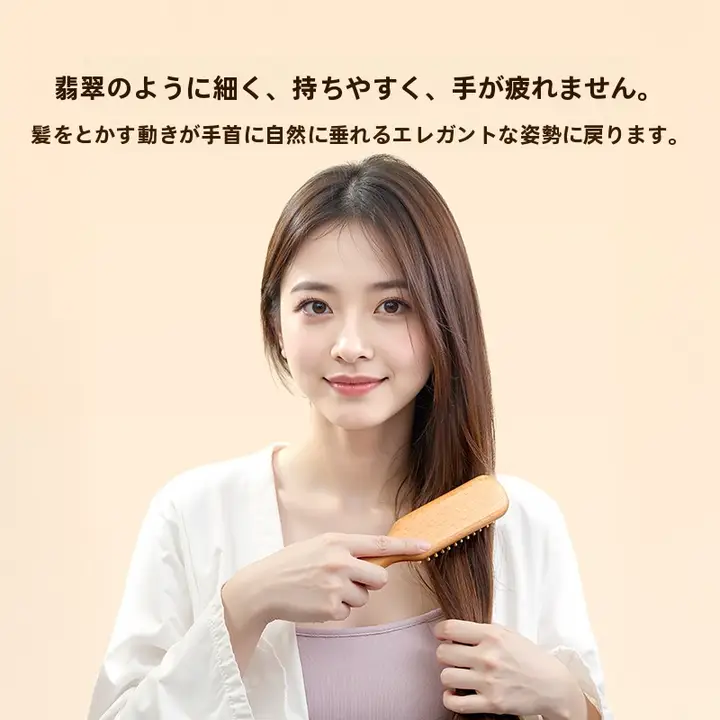 MINISO 榉木製 ヘアマッサージブラシ【クッション性・ボリュームアップ・女性用】