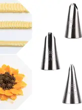 三能 製菓道具 ステンレス製小型口金セット【リーフ型・花型・2点セット】