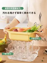 二層構造の伸縮式水切りバスケット【キッチン用・長方形・家庭用・果物用】