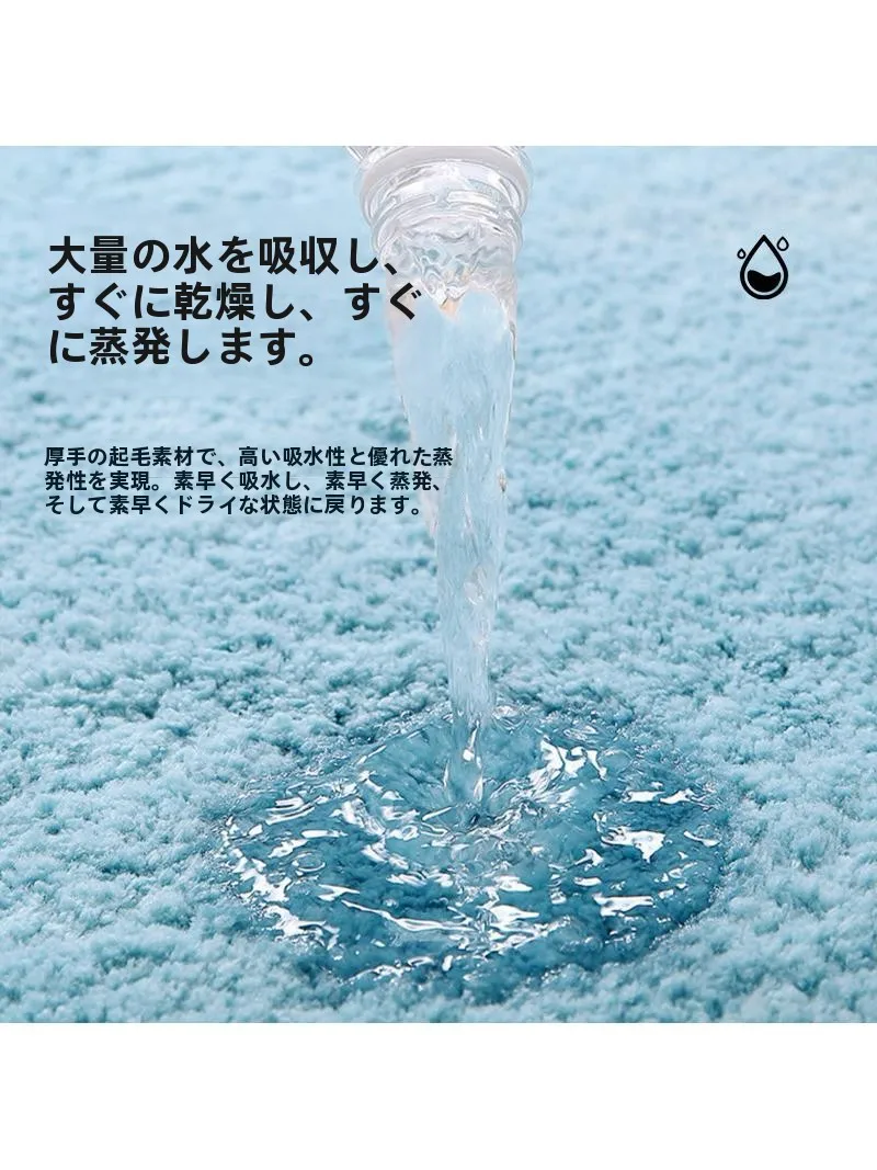 お風呂のカビ予防と滑り止めに最適なマットは？ウォッシュブルの吸水性バスルームマットが解決するリアルな悩み