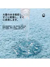 吸水性バスルームマット【防滑設計・速乾・ウォッシュブル】