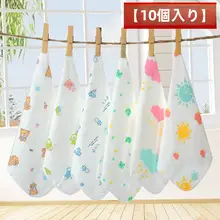 タオル 赤ちゃん よだれかけ 綿 ベビー 洗顔 バスタオル 子供 小ハンカチ 新生児用品