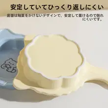猫耳デザインの陶器製ペットボウル【キャット＆ドッグ用・ハンドル付き・平底】
