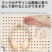 壁掛け収納金属パネル【デスク用・整理整頓・学生寮向け】