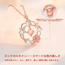 999純銀製 蝶モチーフのネックレス【女性用・ピンク吊り下げ・鎖骨チェーン・贈り物に最適】