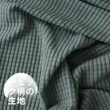 全包タイプの簡易ソファカバー【折りたたみ可能・無扶手・モダンデザイン】