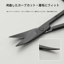 眉毛ケアツール【初学者向け・眉毛剃刀・眉毛ピンセット・眉毛剪定バサミ・まつ毛ブラシ】（セットアップ対応）