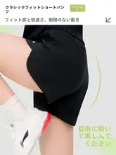 夏用スポーツショートパンツ【速乾・アイスシルク・ランニング・フィットネス・バドミントン用】