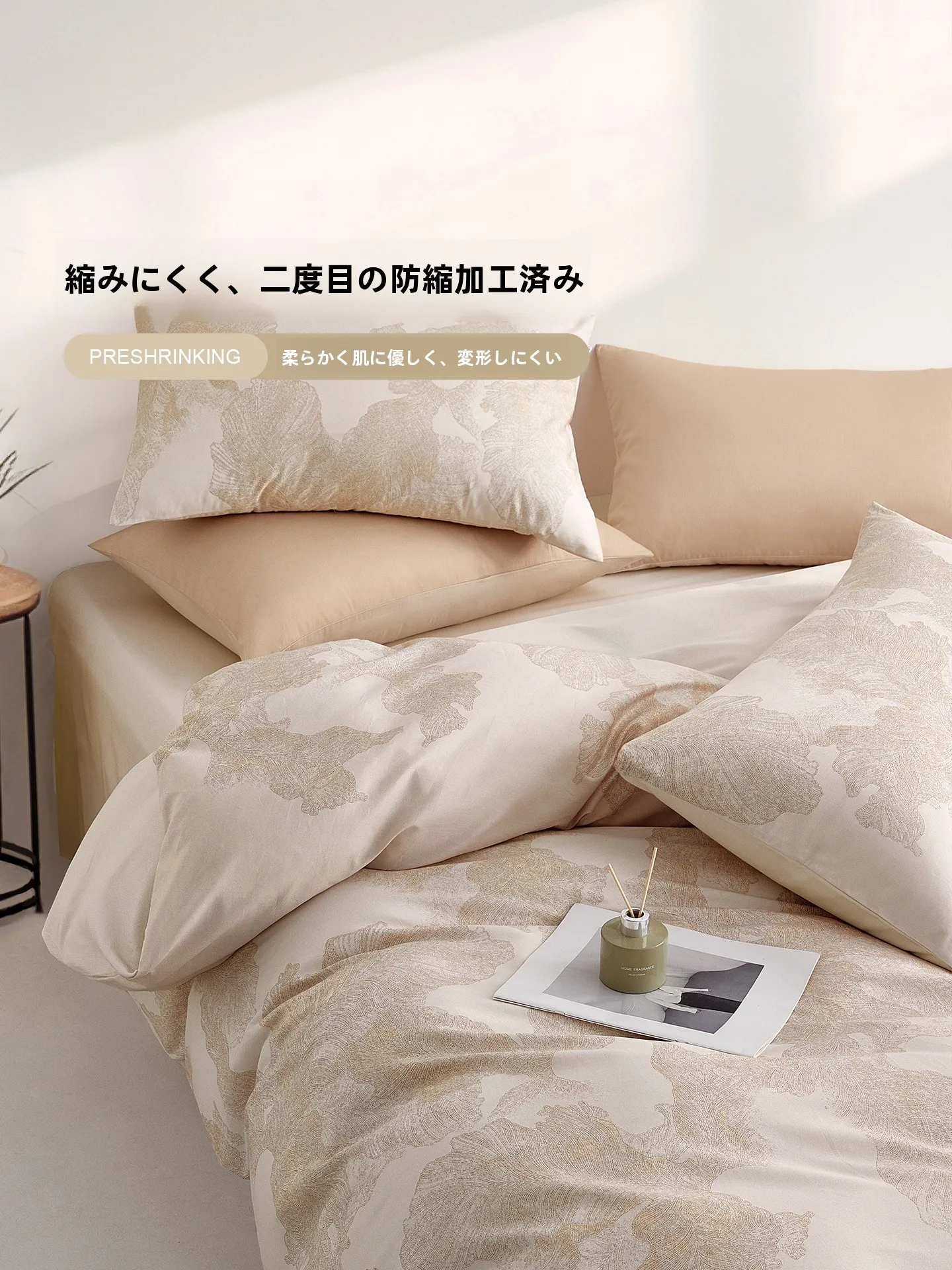 Beyond home 全棉製美ラードデザイン布団セット：一人暮らし向けの四季通用おしゃれな掛け布団カバー