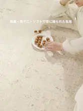 リビング用不規則デザインのシンプルカーペット【ベッドサイド・ソファ・椅子用・バルコニー用】