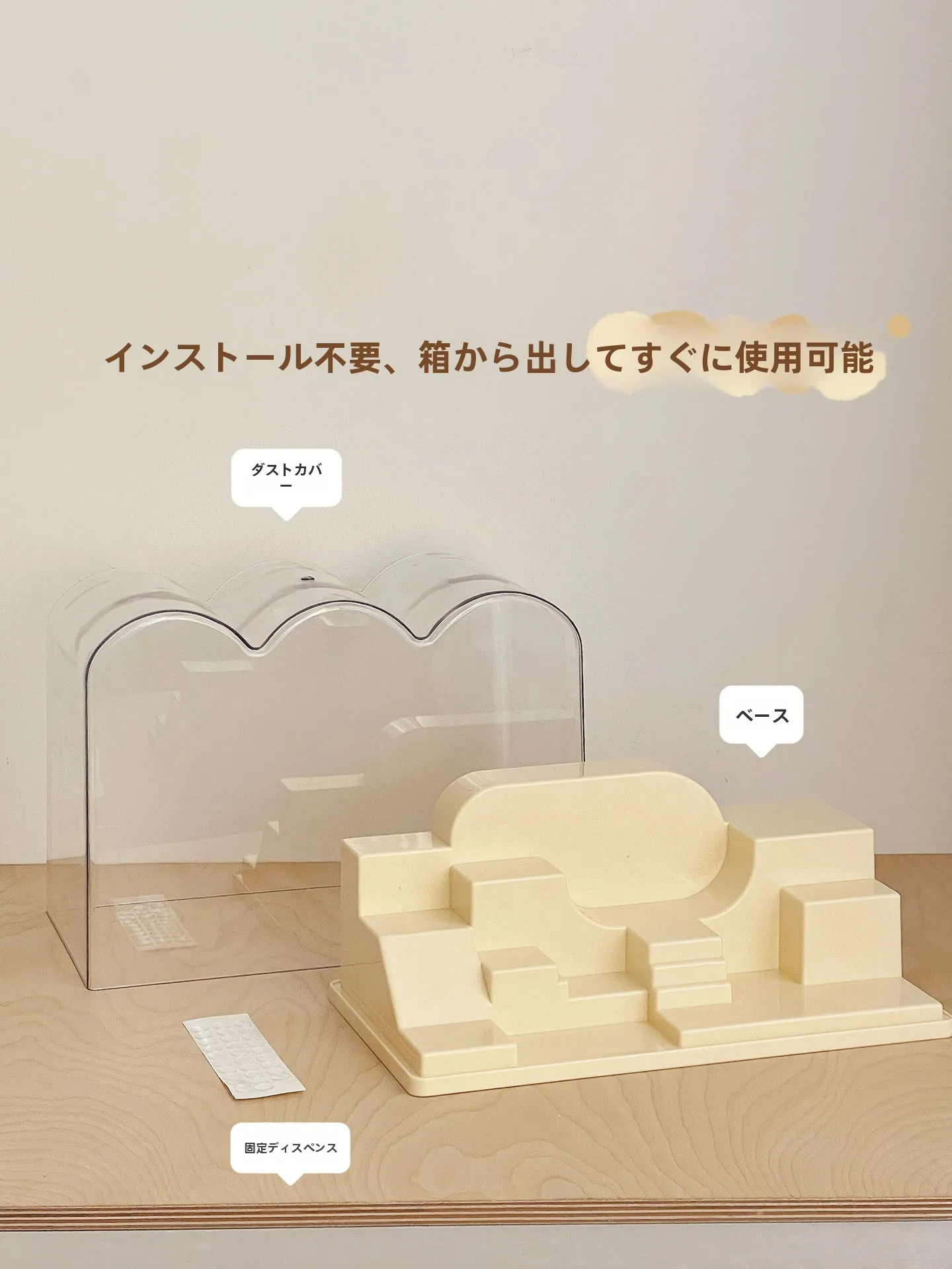 手元動画スタンド おすすめモデル：透明アクリル製フィギュア展示スタンドの実用性とシーン別適用