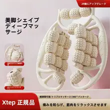 小腿用マッサージローラー【極上の柔らかさ・フォーム付き・用】