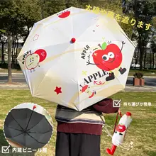折りたたみ傘【雨天兼用・日焼け防止・UVカット・おしゃれなデザイン】