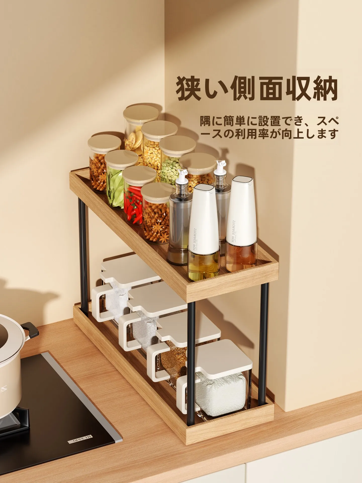 キッチン用マルチ機能デスクトップ収納ラック：多層式でコンパクトな収納を実現