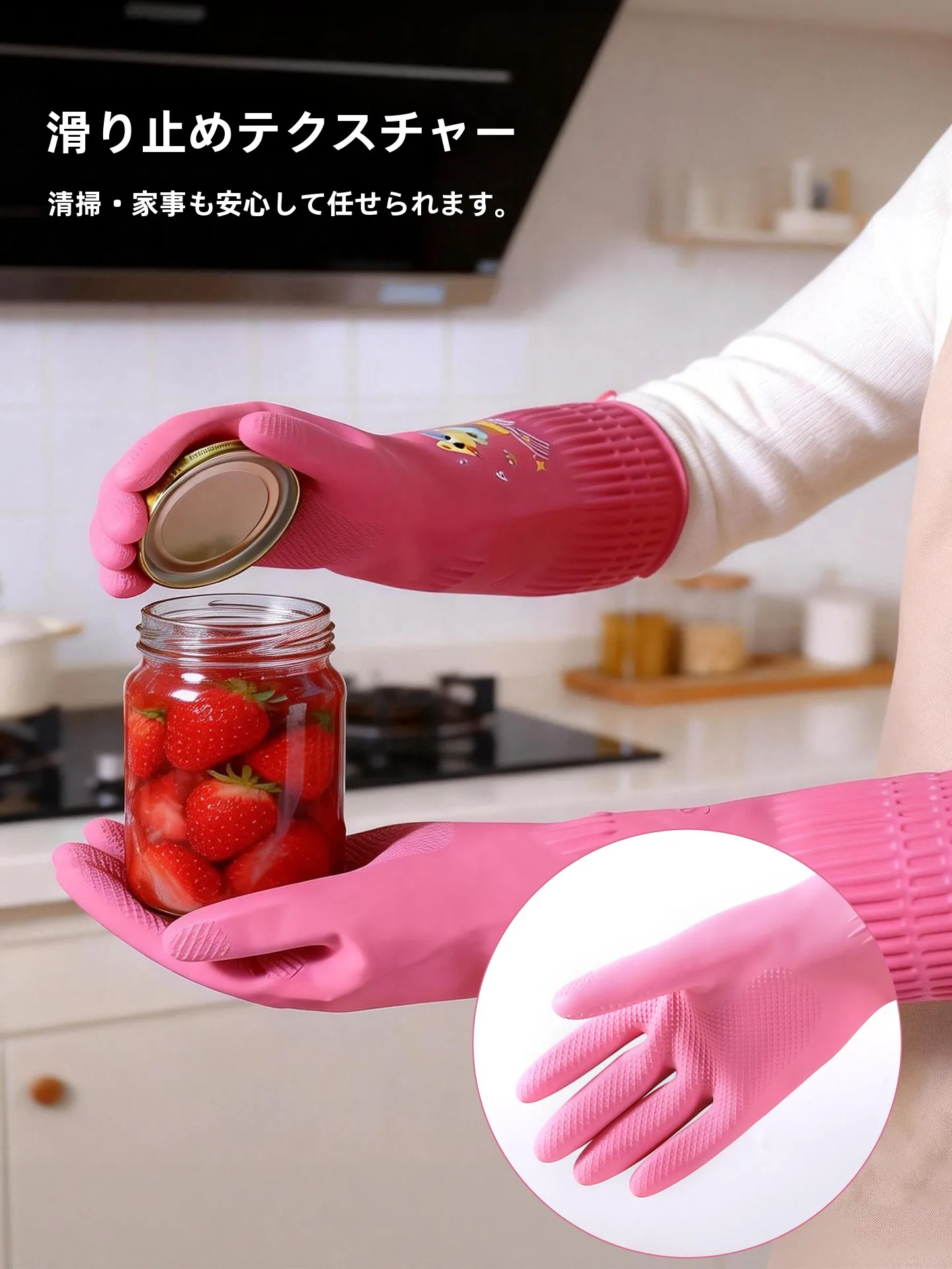 耐久性のある防水洗い物用手袋：手乾燥を防ぐための実用性と素材特性