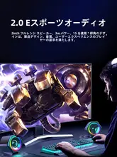 デスクトップ用小型スピーカー【有線・低音強化・ノートパソコン・スマートフォン対応】