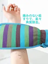 肌に優しい！レインボー柄のリバーシブルボディタオル【男女兼用・粗砂仕上げ】