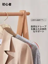 ハンガー シャツ 家庭用木製多機能ワイドショルダー滑り止め無痕