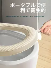防水トイレ用クッションシート【季節問わず・洗える・厚手・貼付タイプ】
