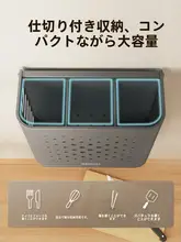 壁掛け式箸収納ボックス【穴あけ不要・キッチン収納・水切り付き】