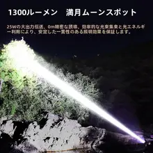 強力LED懐中電灯【充電式・アウトドア用・長時間駆動・高出力・レーザー機能付き】