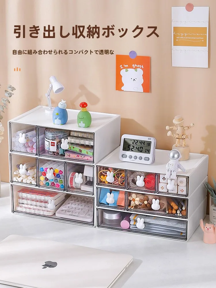 透明引き出し付きデスクオーガナイザー：文房具・化粧品収納の多機能大容量設計