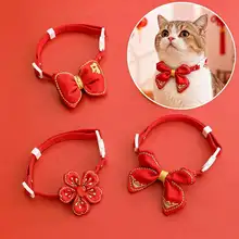 ペット用 ゴールドバタフライリボン首輪【赤い花柄刺繍・ノイズレス・春節仕様】