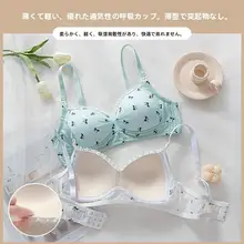 学生向け ブラトップ【ノンワイヤー・極上の柔らかさ・透 breathable】