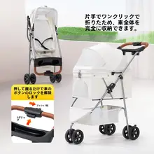 Nakebella 3輪ペットカート【軽量・折りたたみ式・小型犬・猫用】