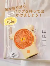 デスクトップUSB充電式ミニファン【三段階風量調節・オフィス用・学生寮向け】